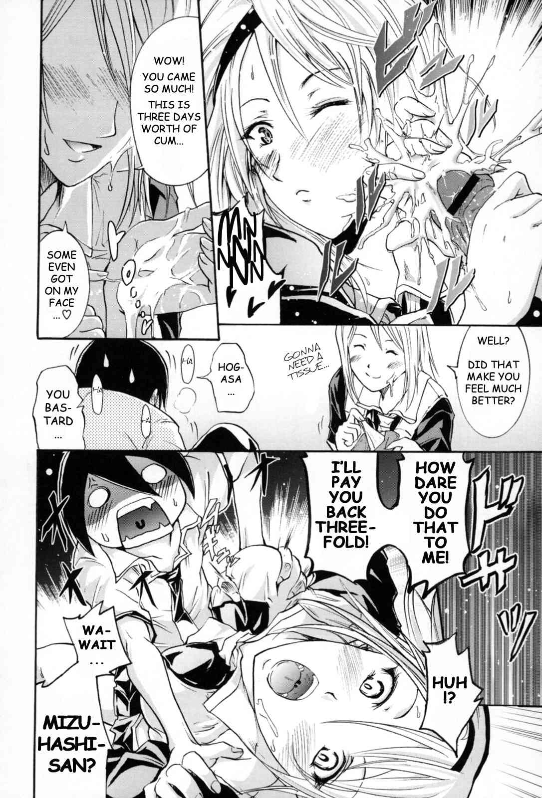 French Kiss Ch06 - Change page 10 full