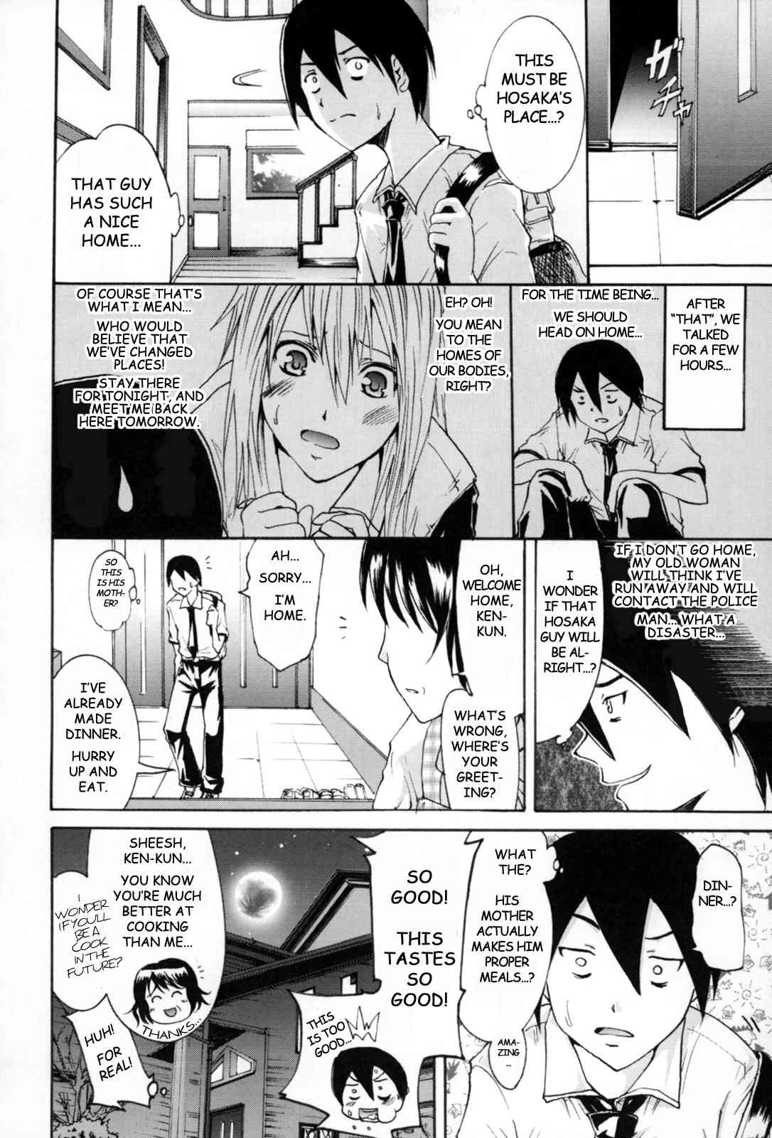 French Kiss Ch06 - Change page 4 full