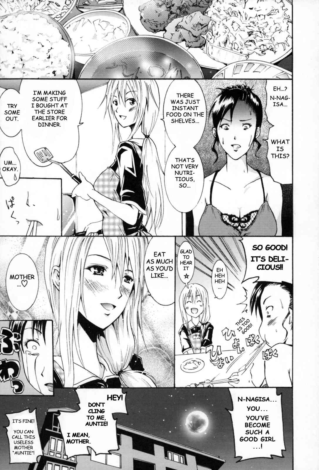 French Kiss Ch06 - Change page 5 full