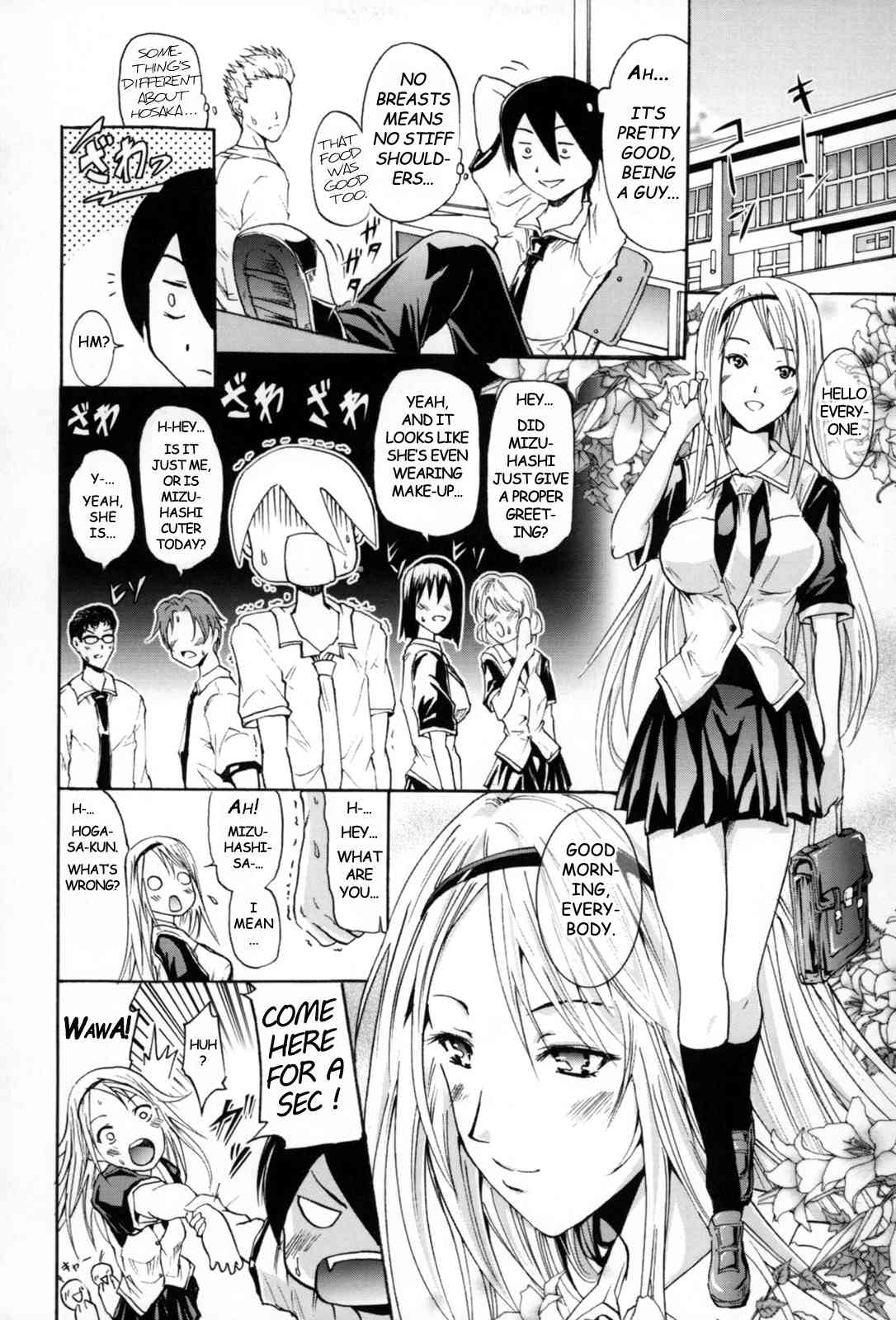 French Kiss Ch06 - Change page 6 full