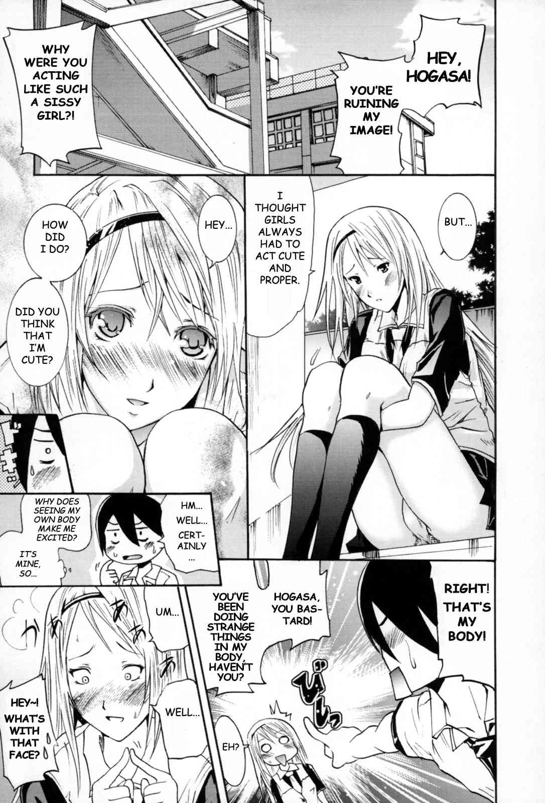 French Kiss Ch06 - Change page 7 full