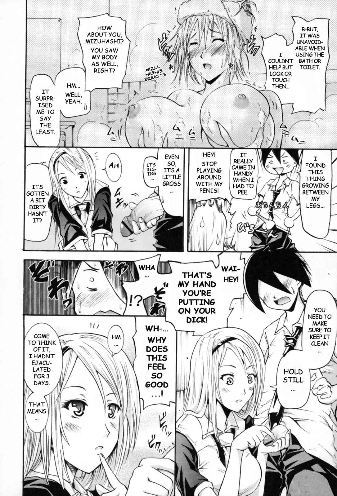 French Kiss Ch06 - Change page 8 full