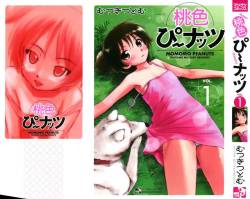 Momoiro Peanuts Vol. 1