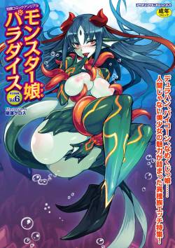 Bessatsu Comic Unreal Monster Musume Paradise Vol. 6