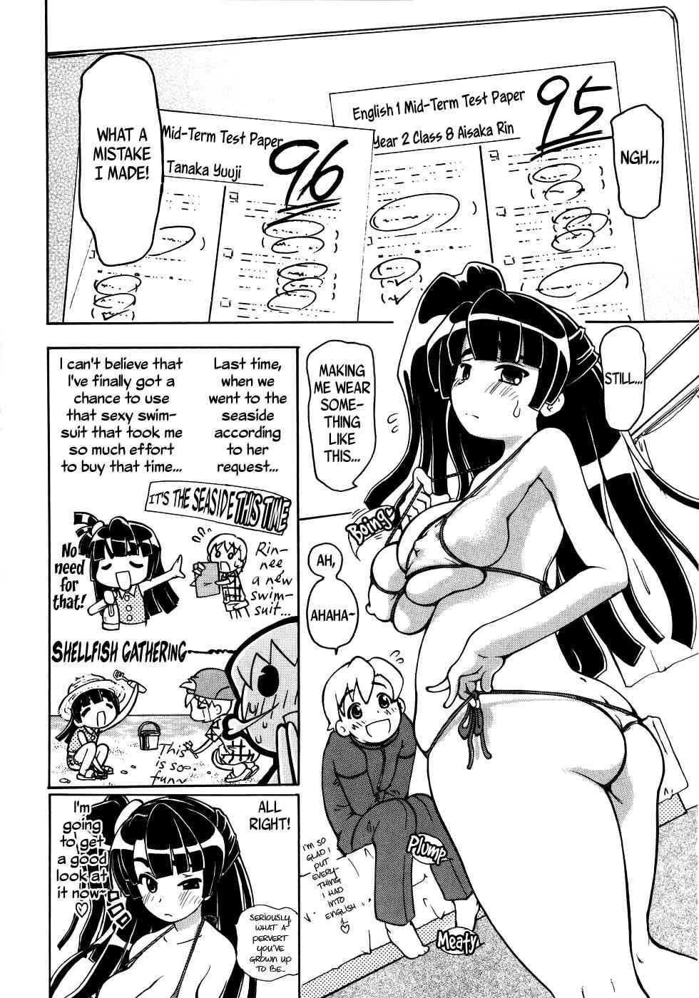Onegai! + Onegai! After & 4koma  =Rinruririn+psyburn21= page 8 full