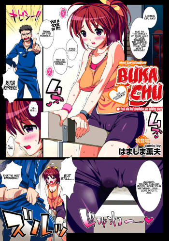 Buka-chu   =Krizalid= cover