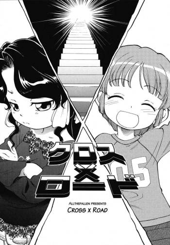 Cross x Road cover