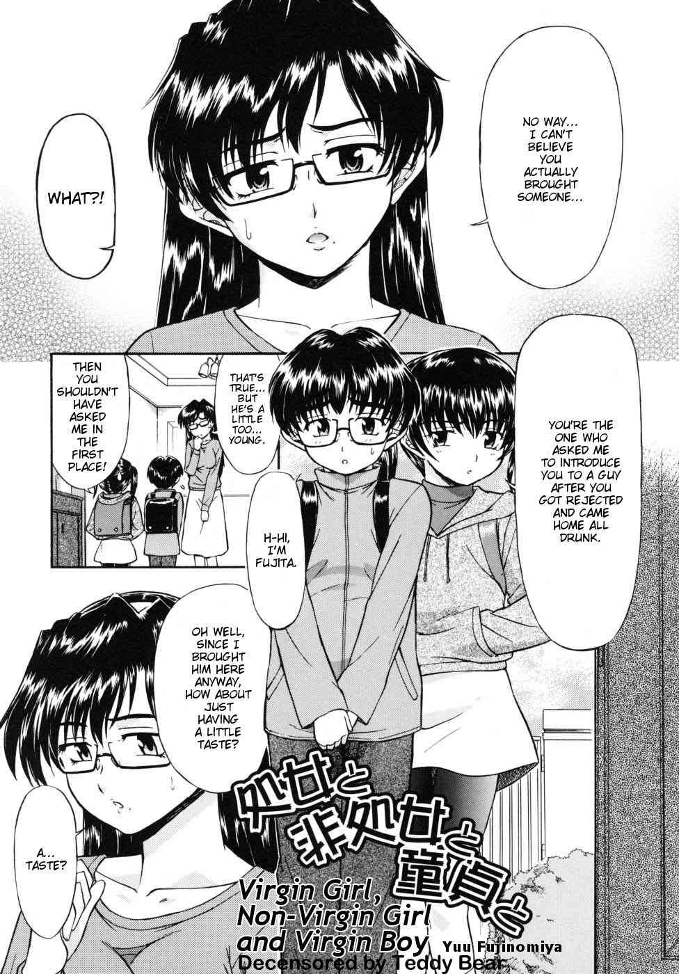 Virgin Girl, Non-Virgin Girl and Virgin Boy page 1 full