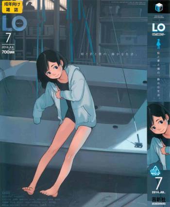 COMIC LO 2014-07 cover
