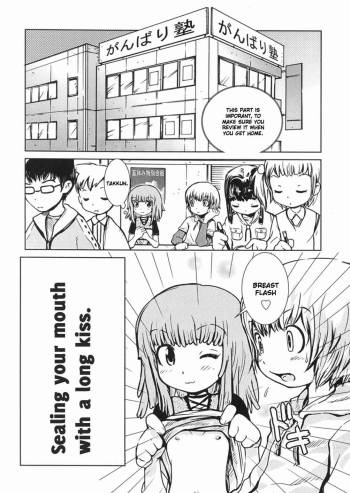 Nagai Kiss de Kuchi wo Fusaide | Sealing your mouth with a long kiss cover