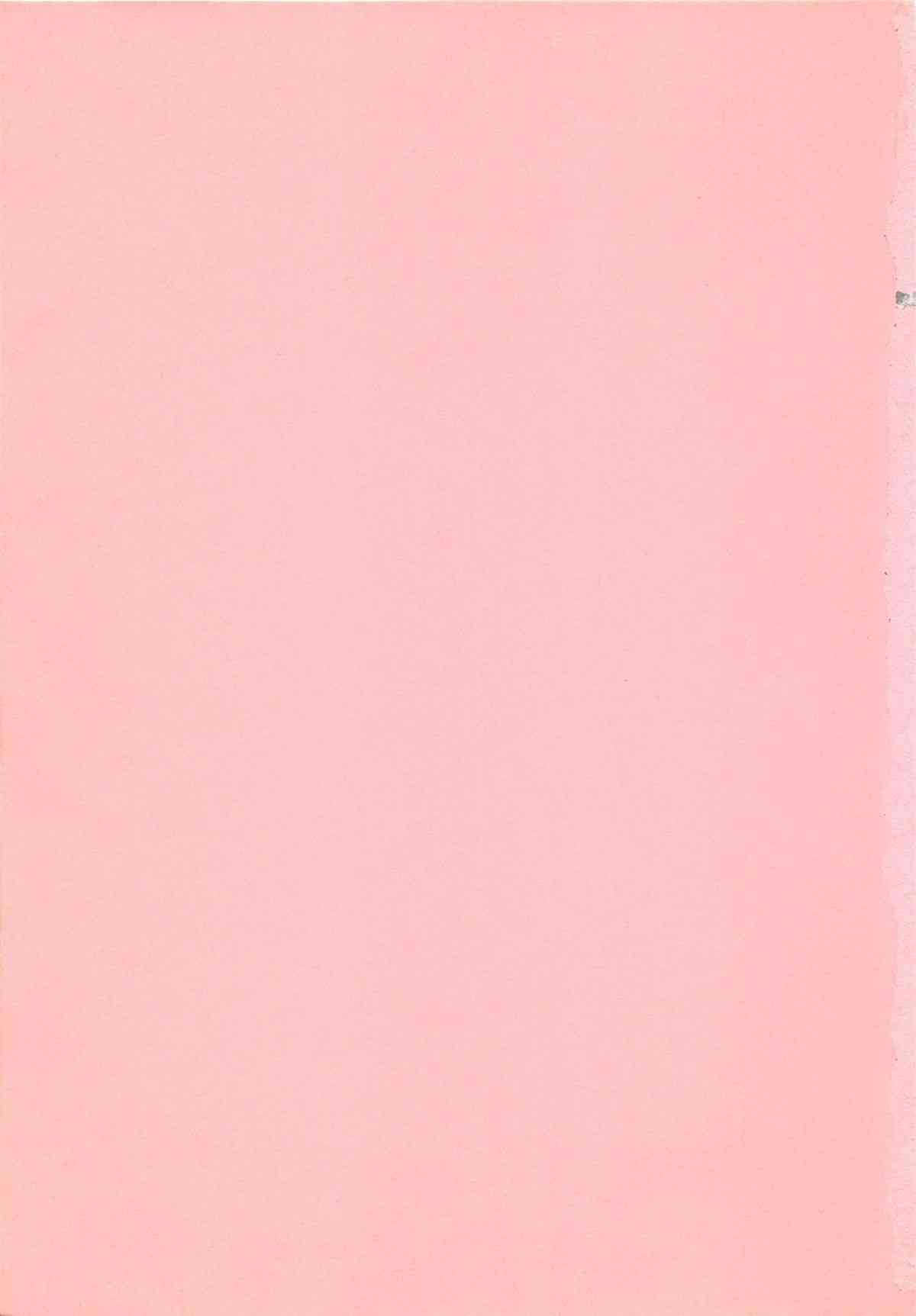 Nami SOS! 5 Girls page 4 full