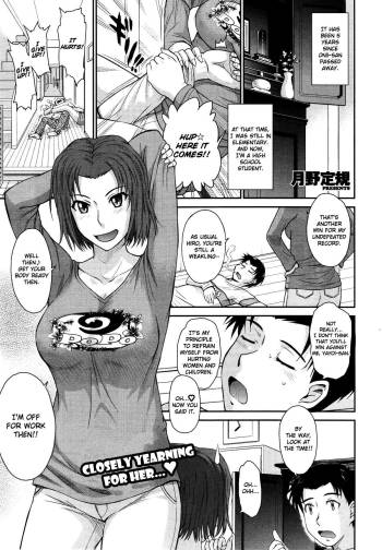 Boku no Yayoi-san ch.1-4  =Krizalid= cover