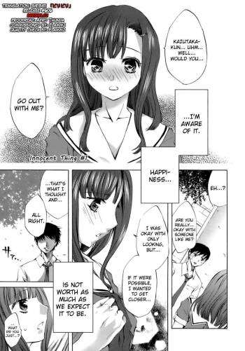 Innocent Thing Ch.1-11 cover