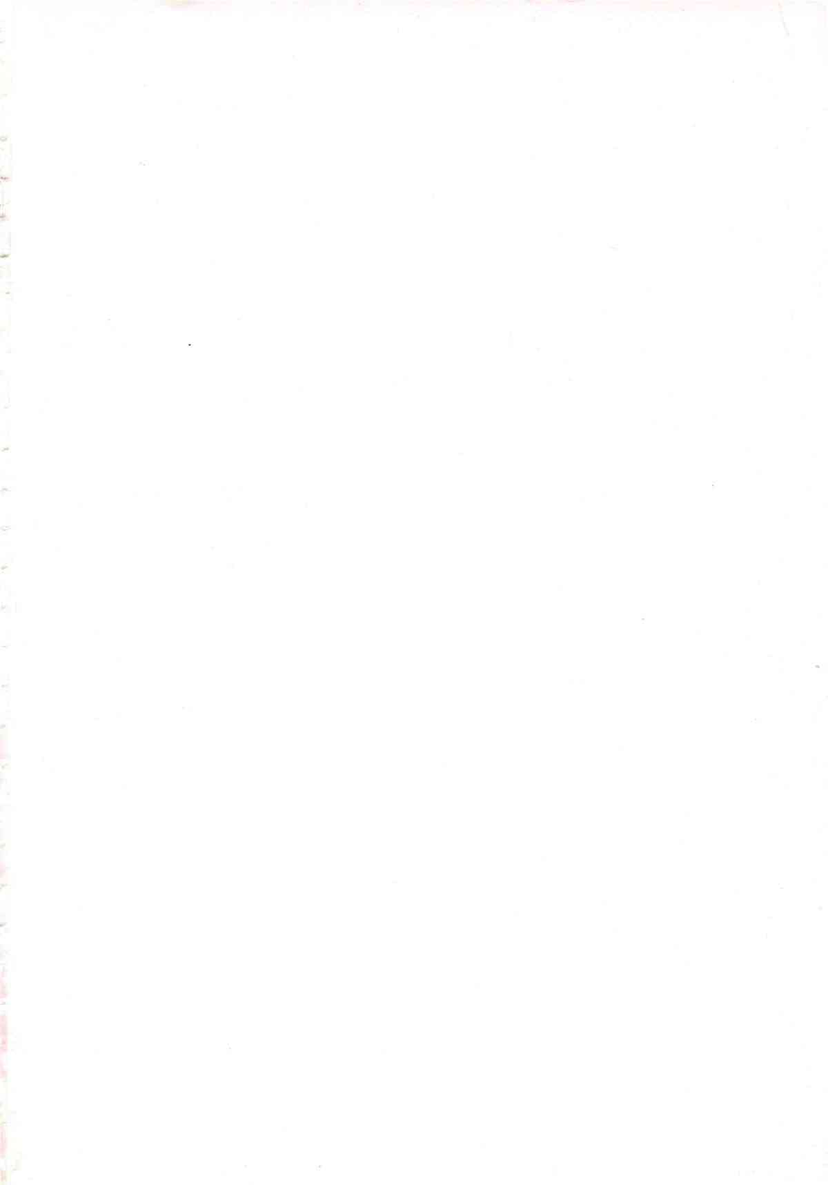 Seimiko-tachi no Seisan page 3 full