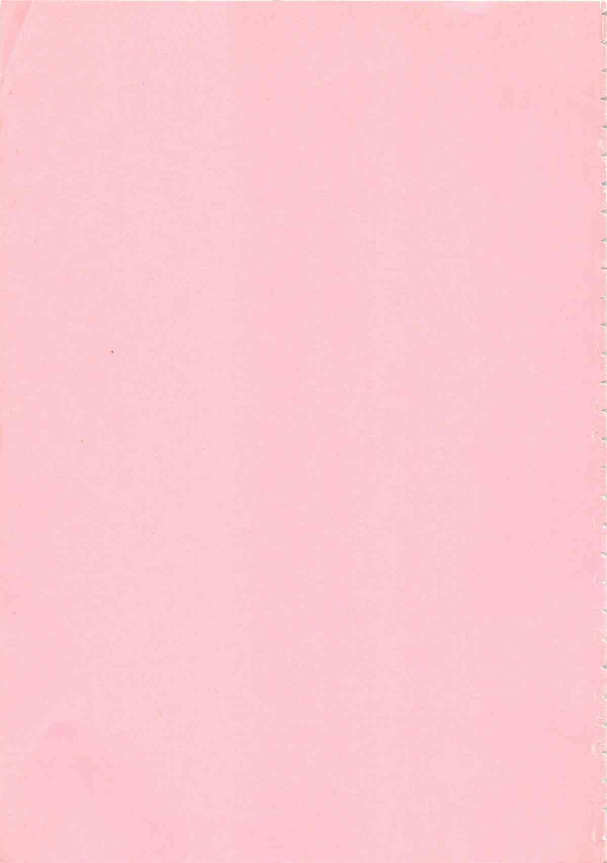 Seimiko-tachi no Seisan page 4 full