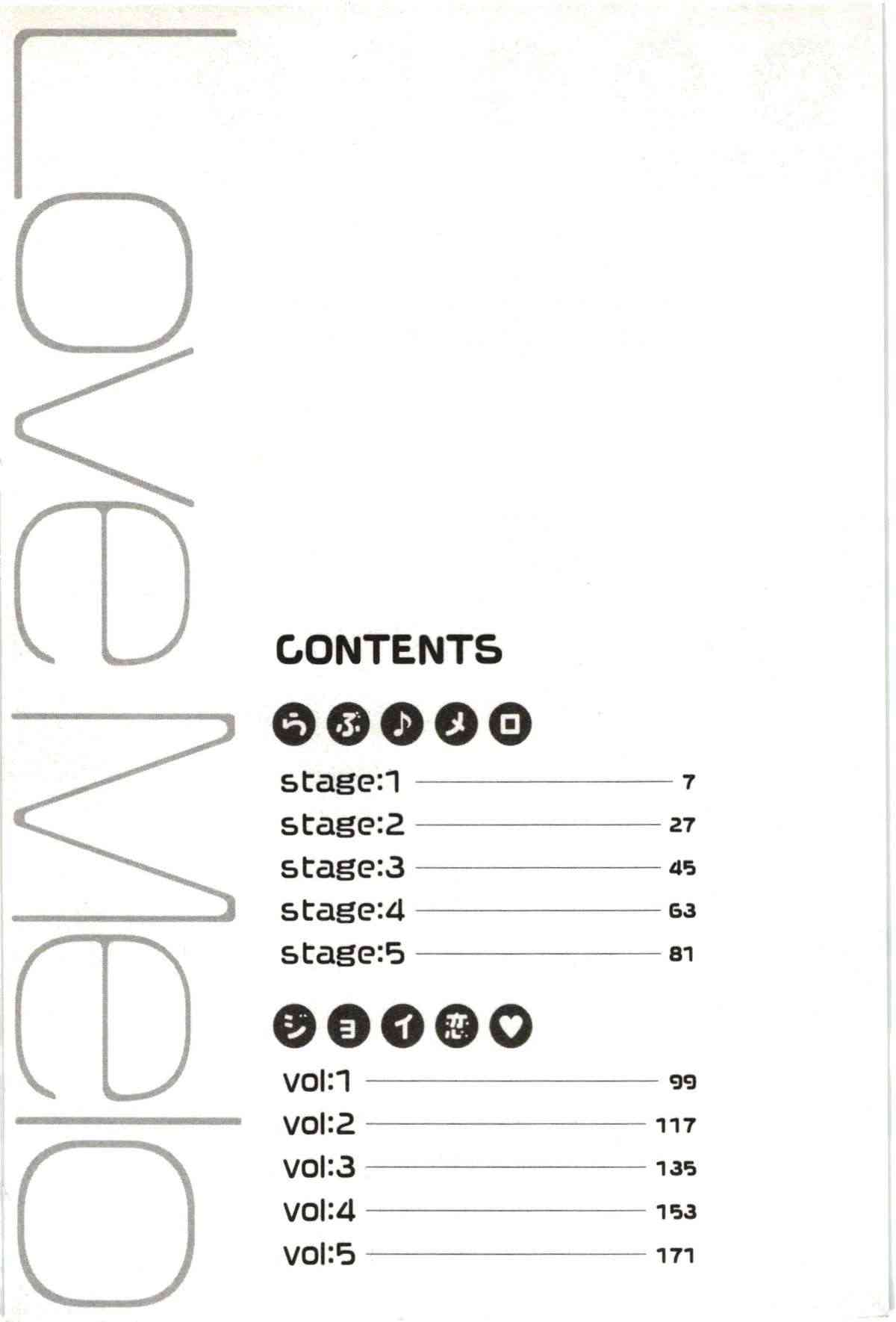 Love Melo page 4 full