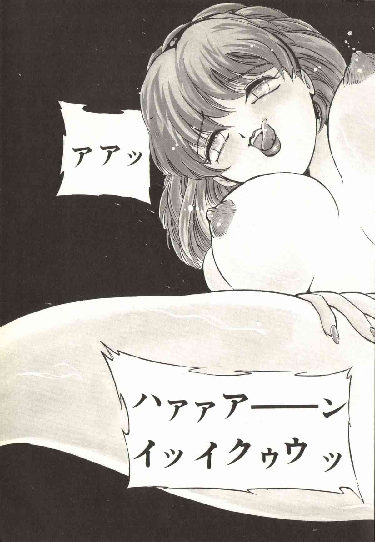Extasy page 7 full