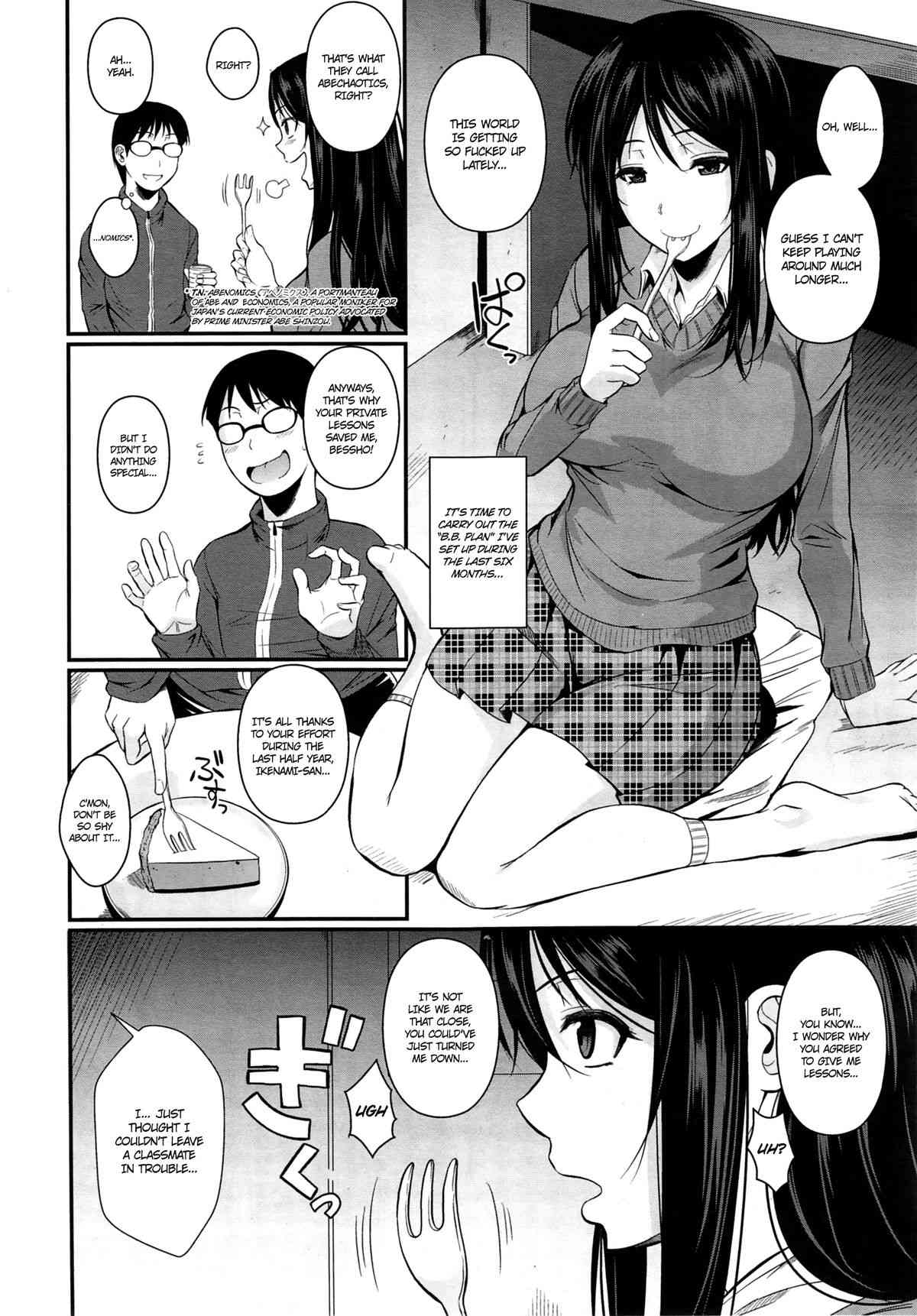 Suikou seyo. B.B Keikaku! | Execute the B.B. Plan! page 2 full