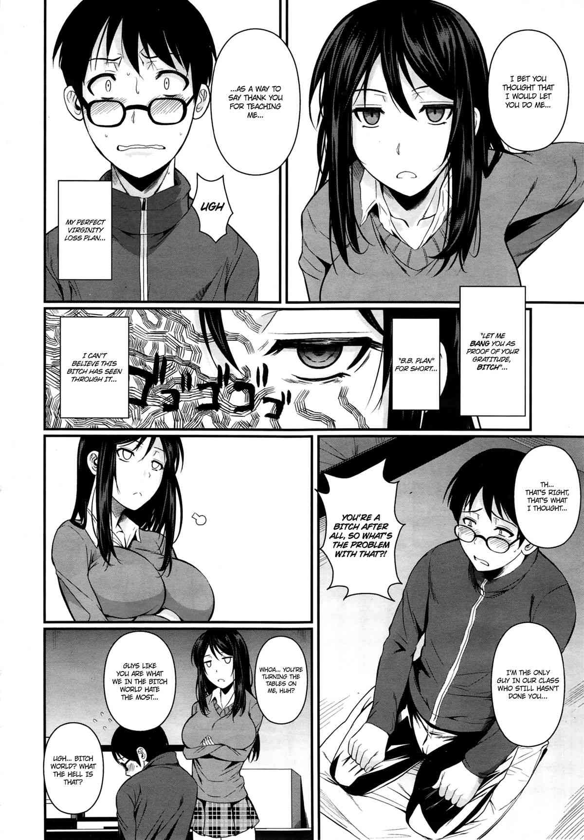 Suikou seyo. B.B Keikaku! | Execute the B.B. Plan! page 4 full