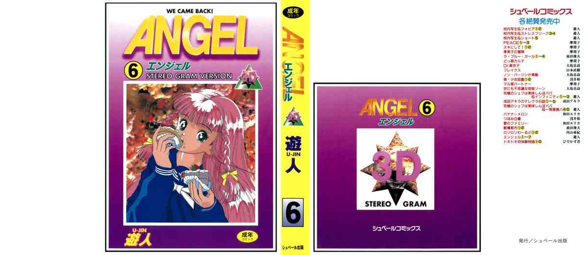 ANGEL 6 page 1 full
