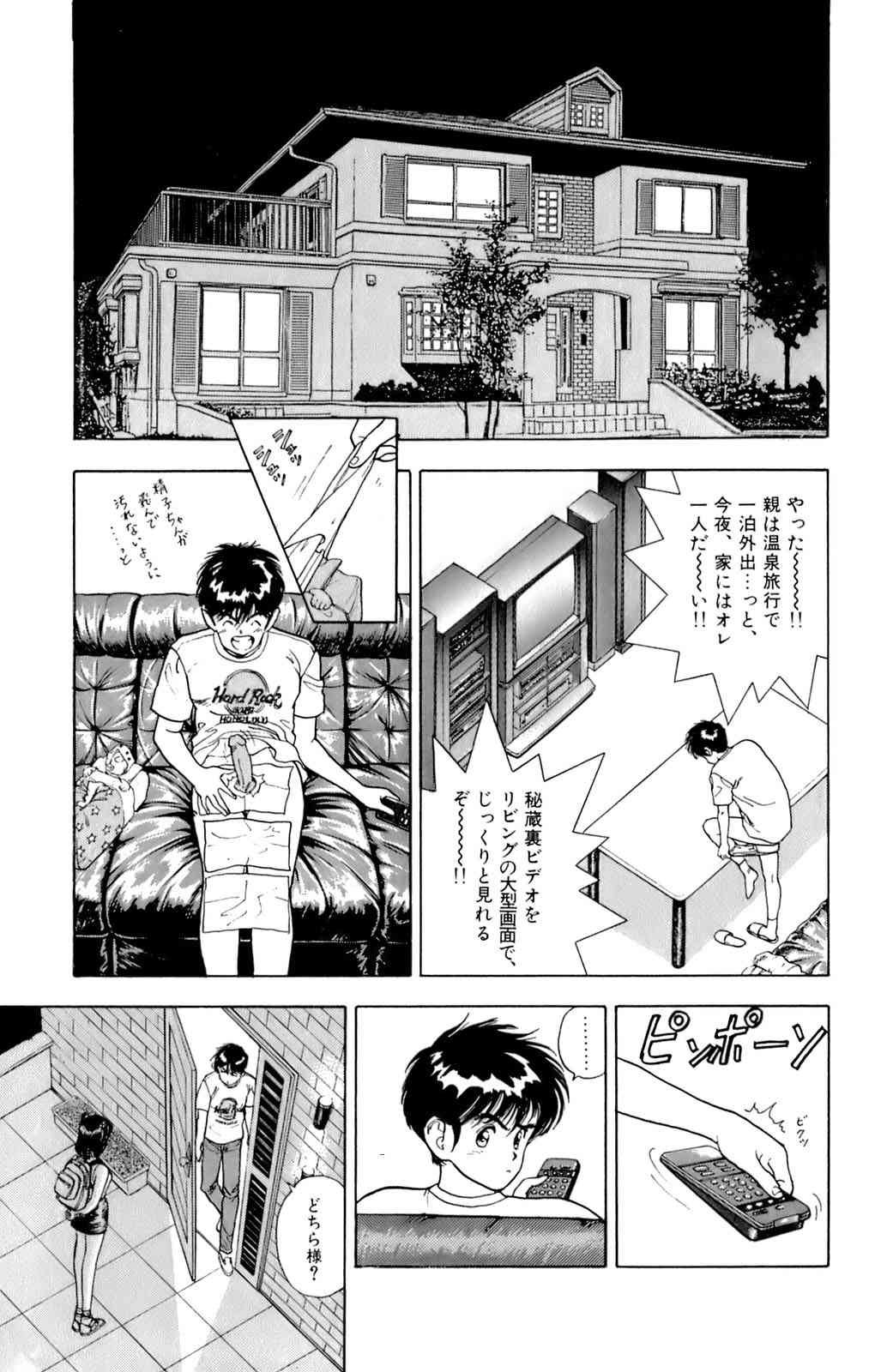 ANGEL 6 page 9 full