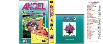 ANGEL 4 cover