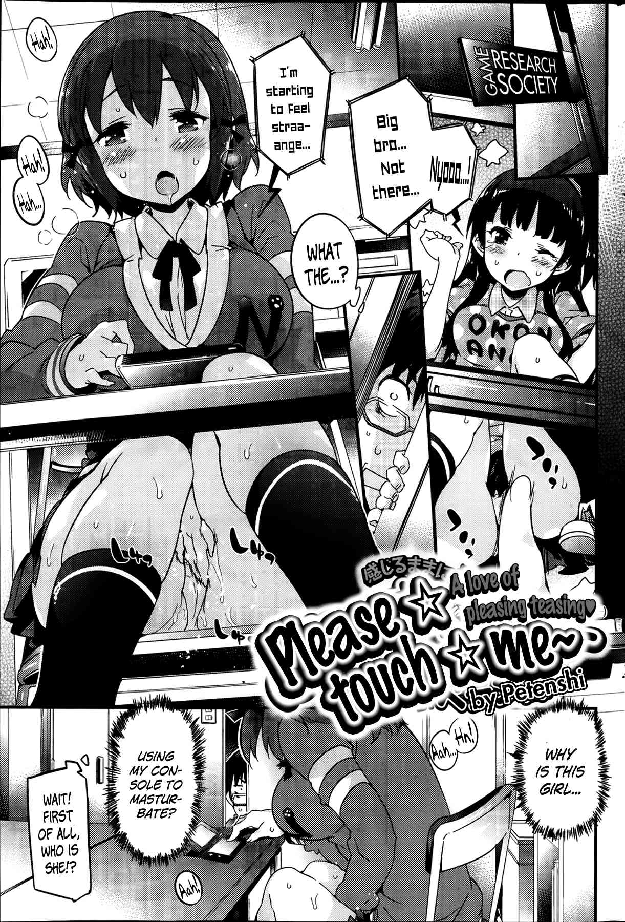 Please Touch Me page 1 full
