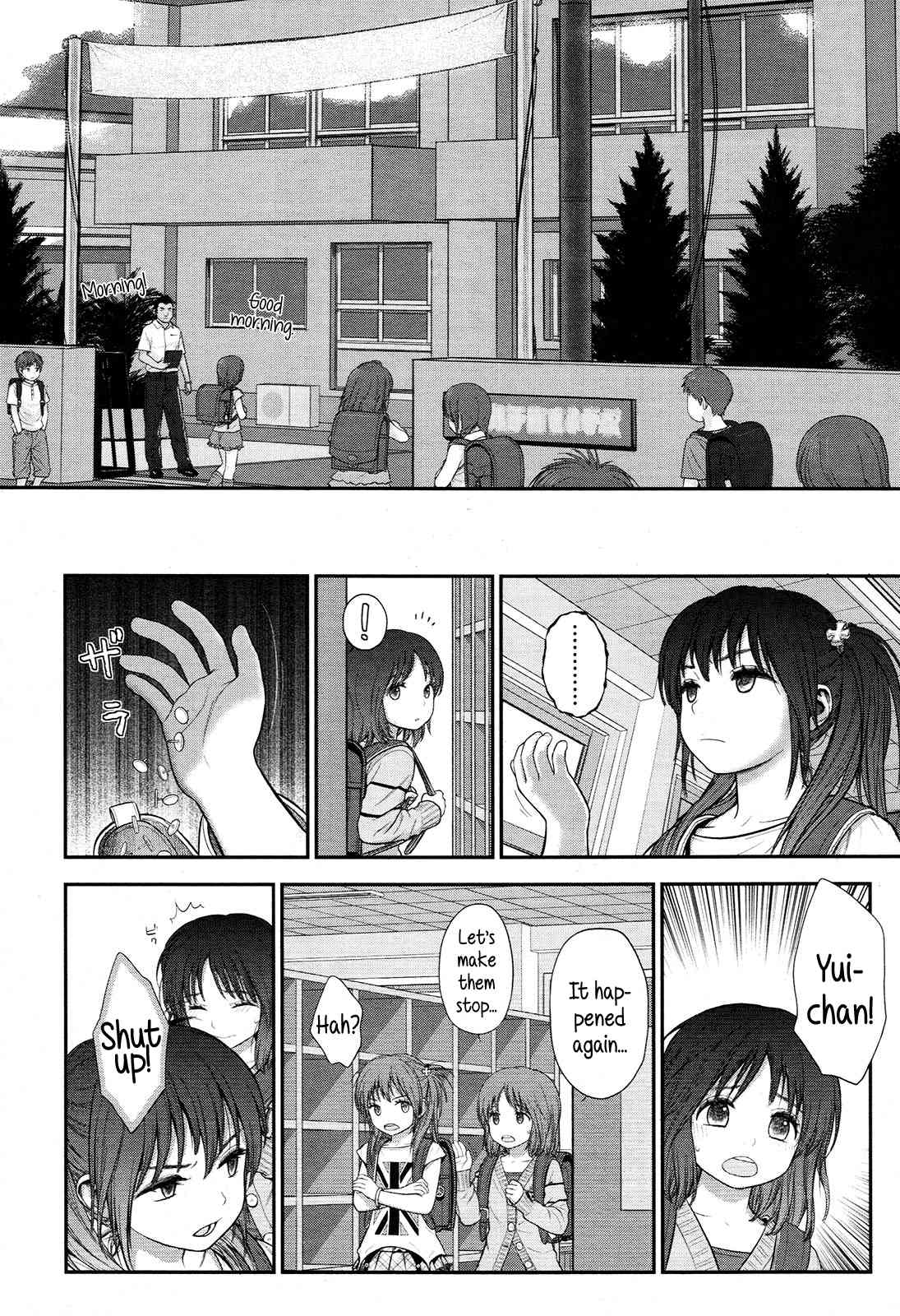 Tadaima. | I'm home page 10 full
