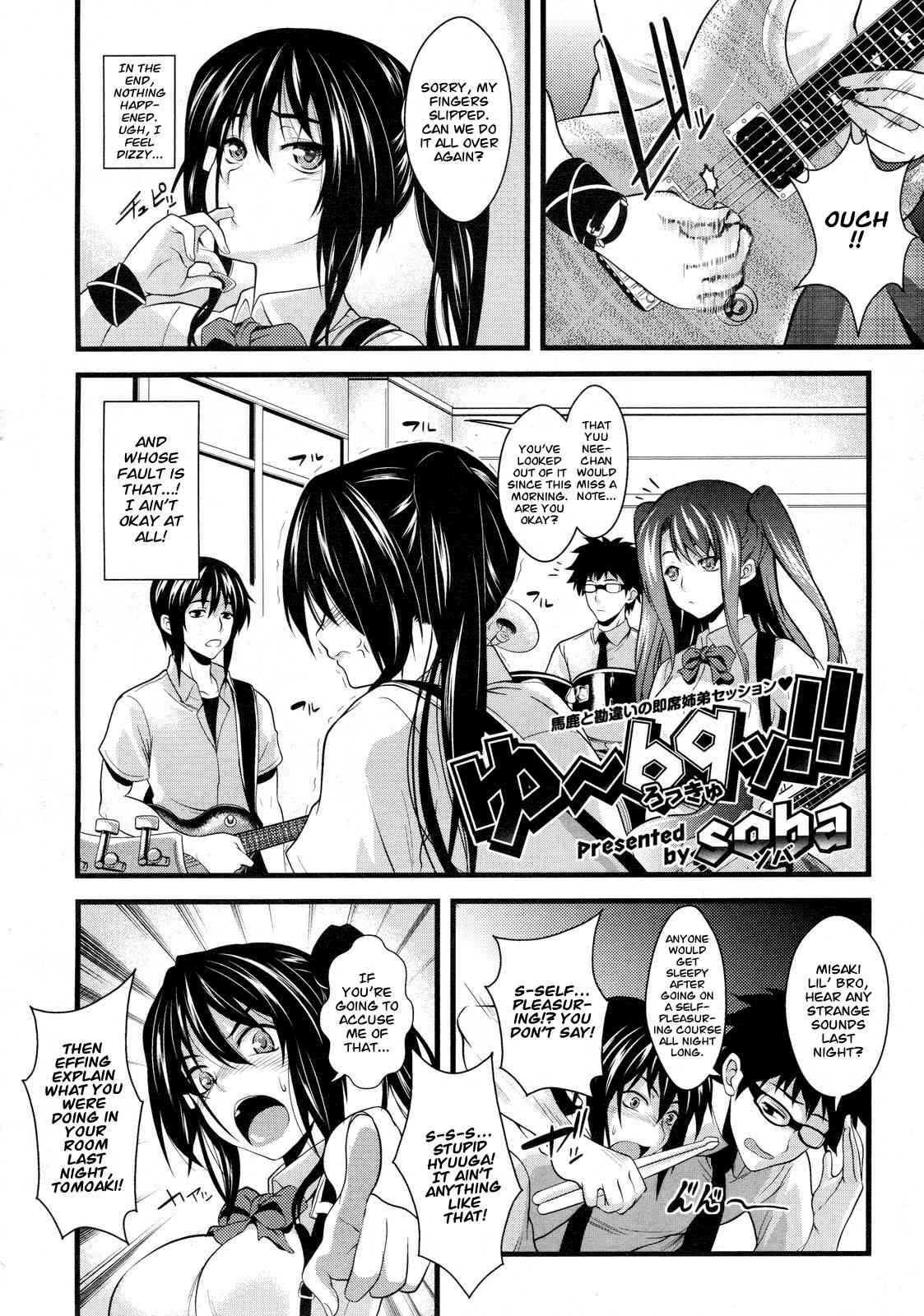 Yuu 69 ! page 2 full