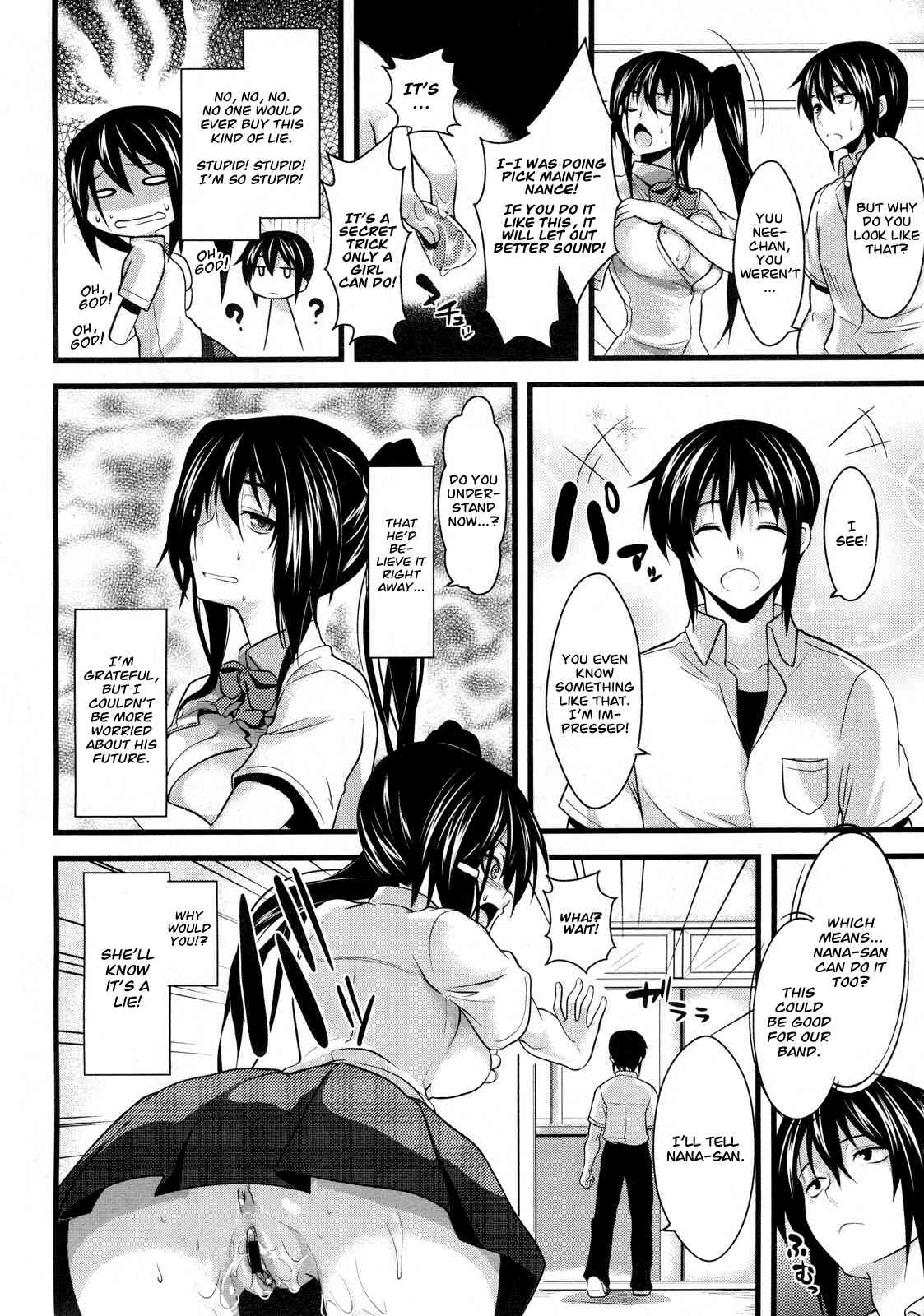 Yuu 69 ! page 6 full