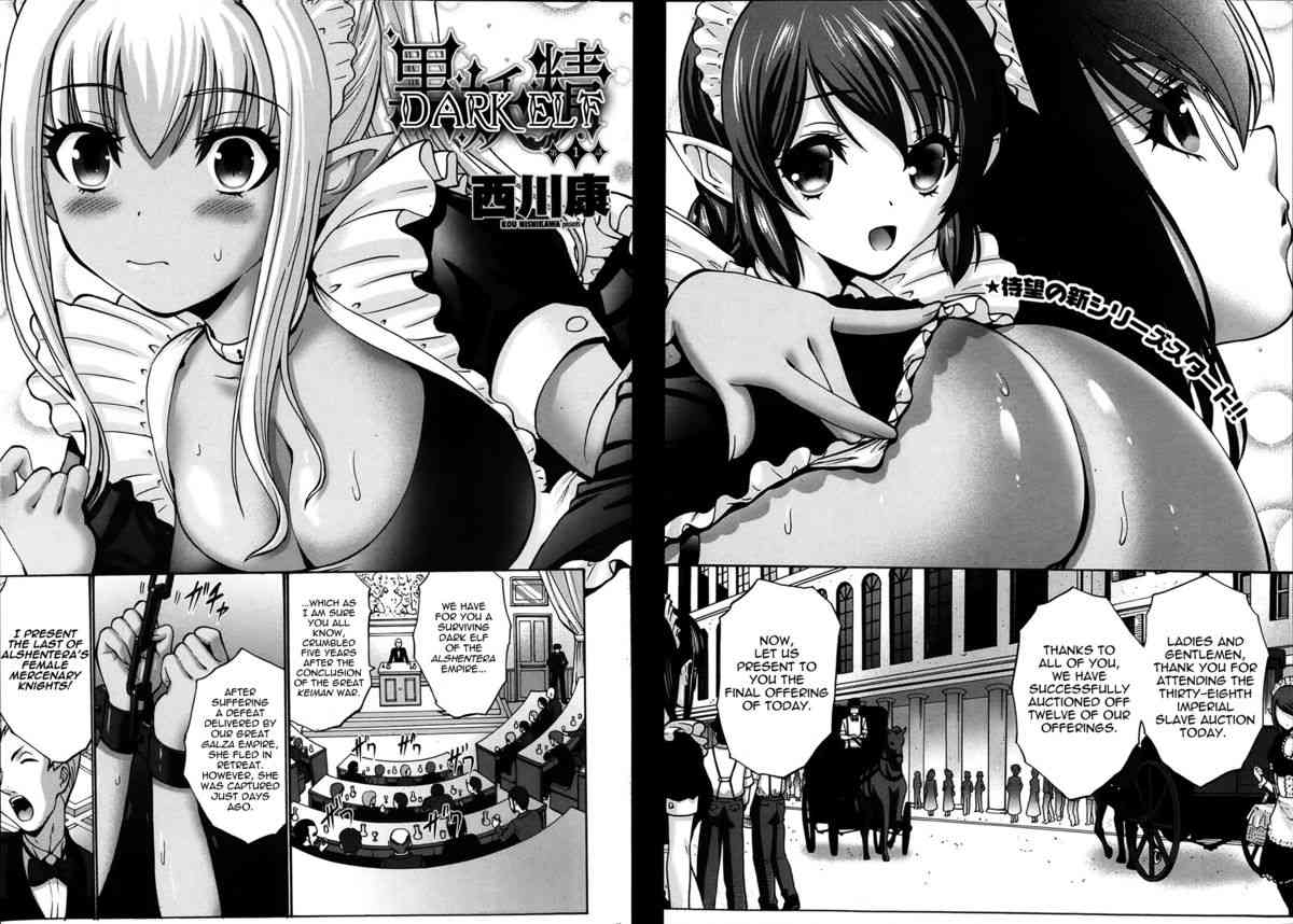 Kuro Yousei | Dark Elf Ch. 1-2 page 2 full