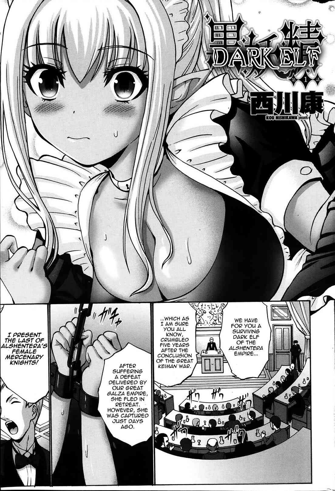 Kuro Yousei | Dark Elf Ch. 1-2 page 4 full