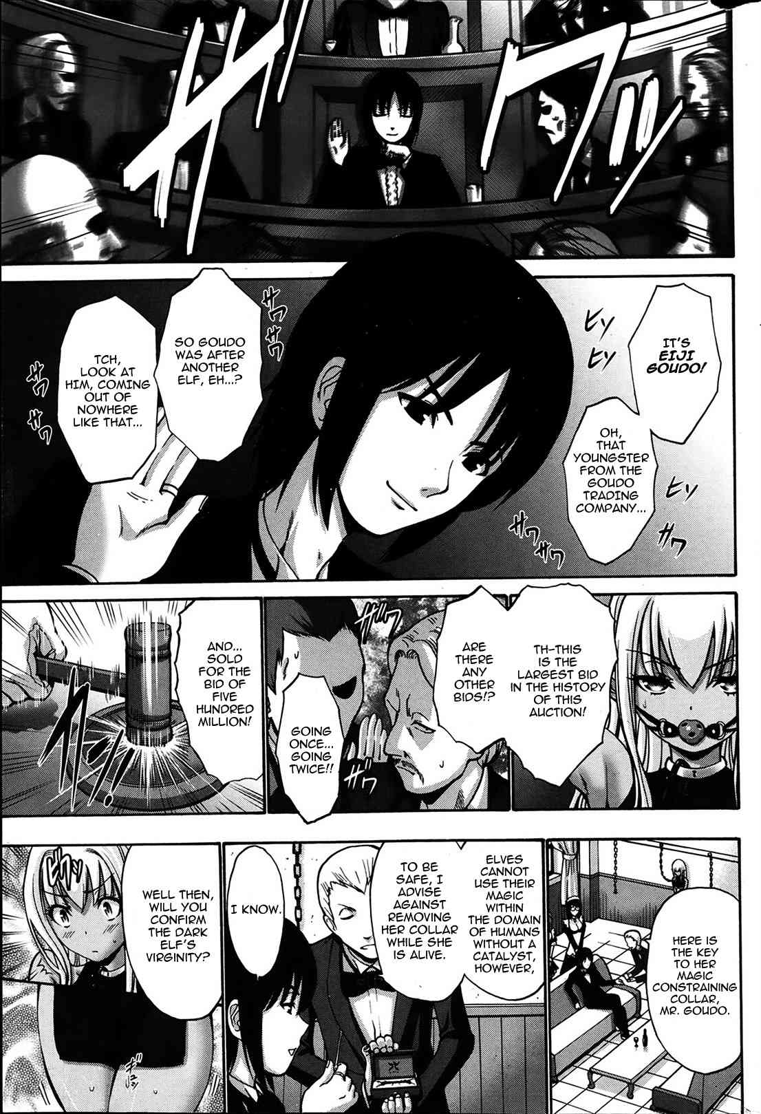 Kuro Yousei | Dark Elf Ch. 1-2 page 6 full