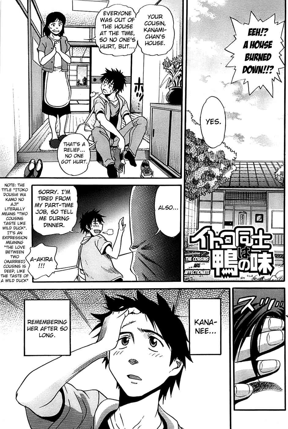 Itoko Doushi wa Kamo no Aji page 1 full