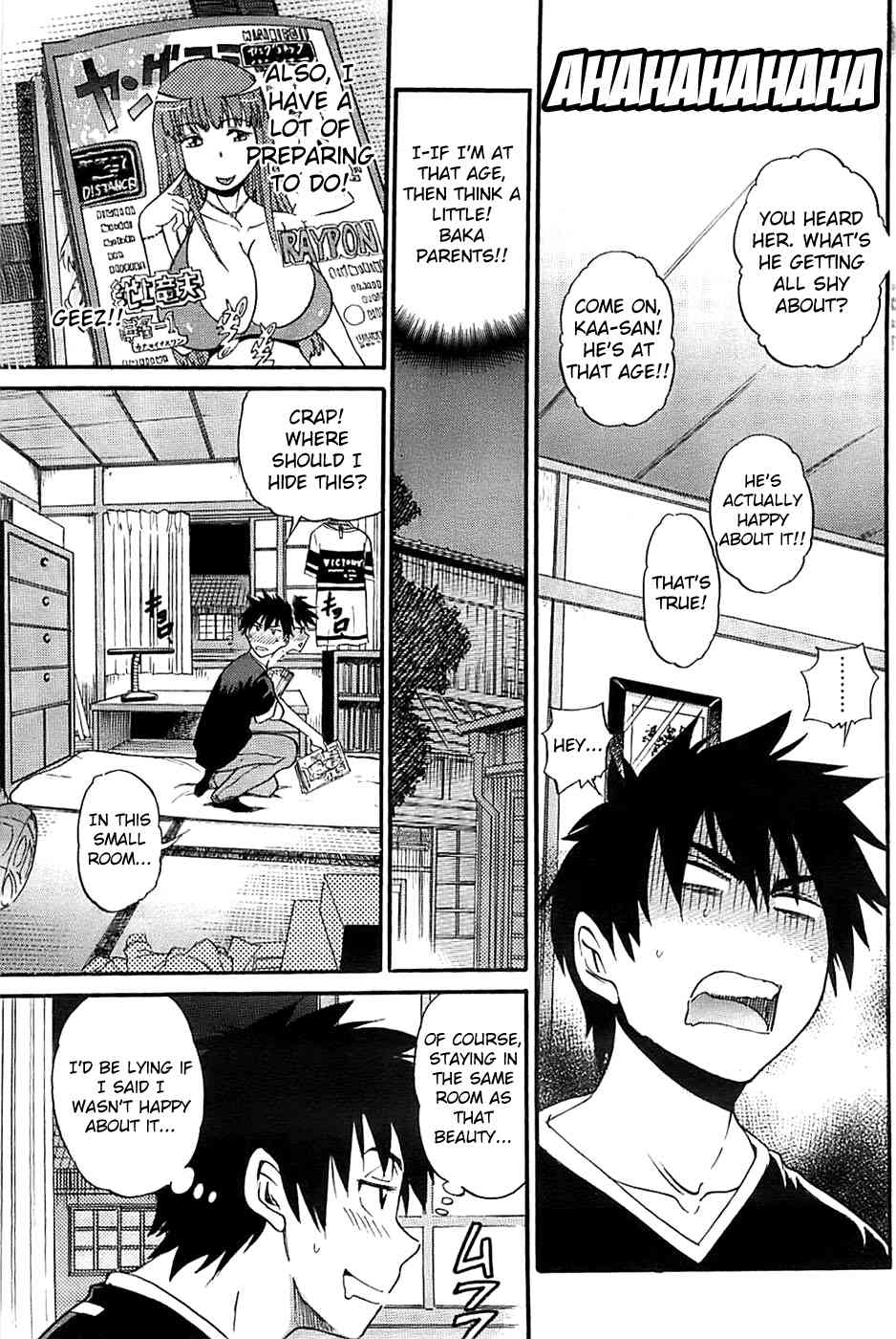 Itoko Doushi wa Kamo no Aji page 7 full