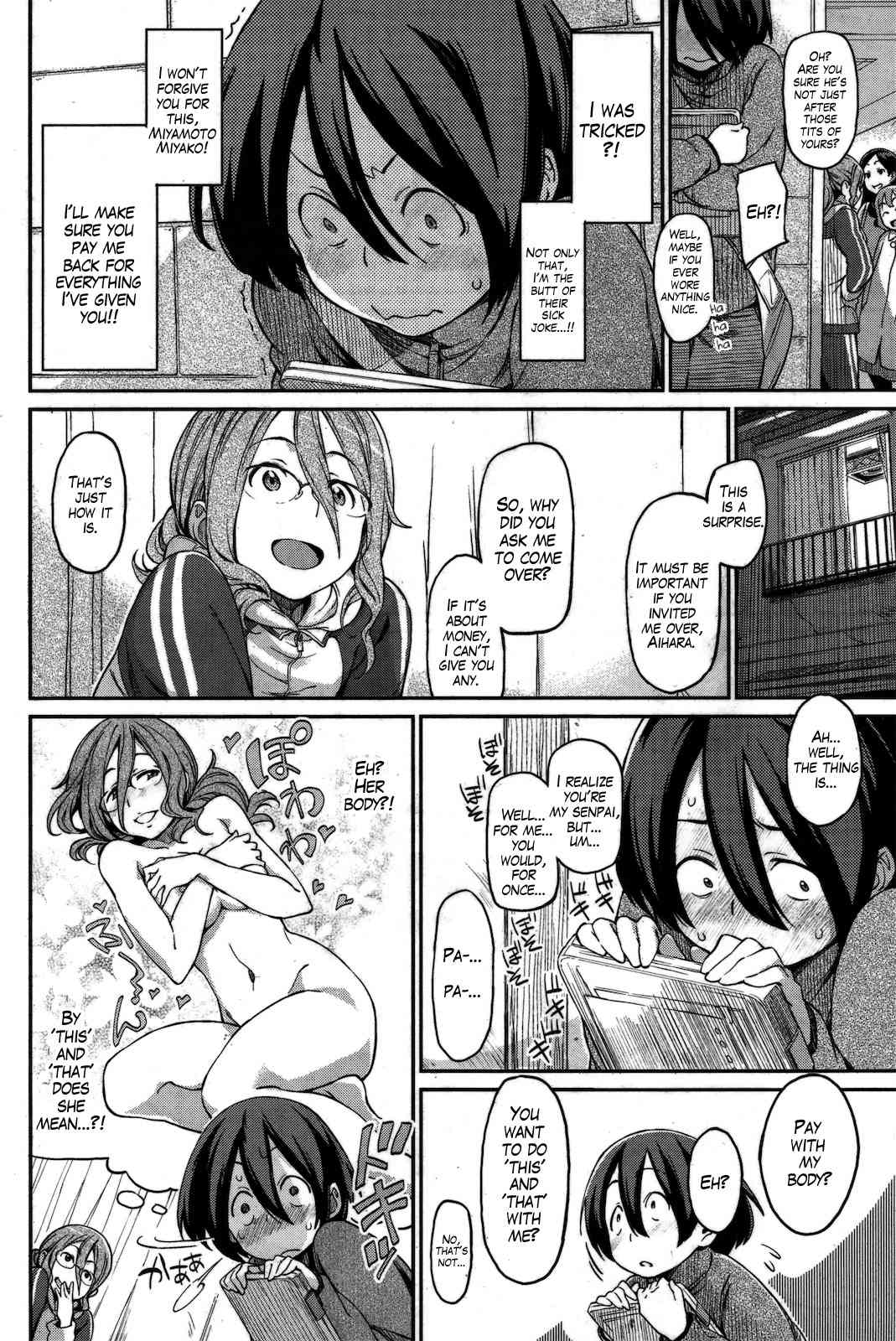 Karimono no | A Borrowed Thing page 2 full