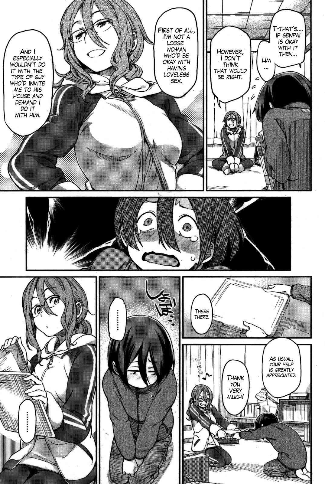 Karimono no | A Borrowed Thing page 3 full