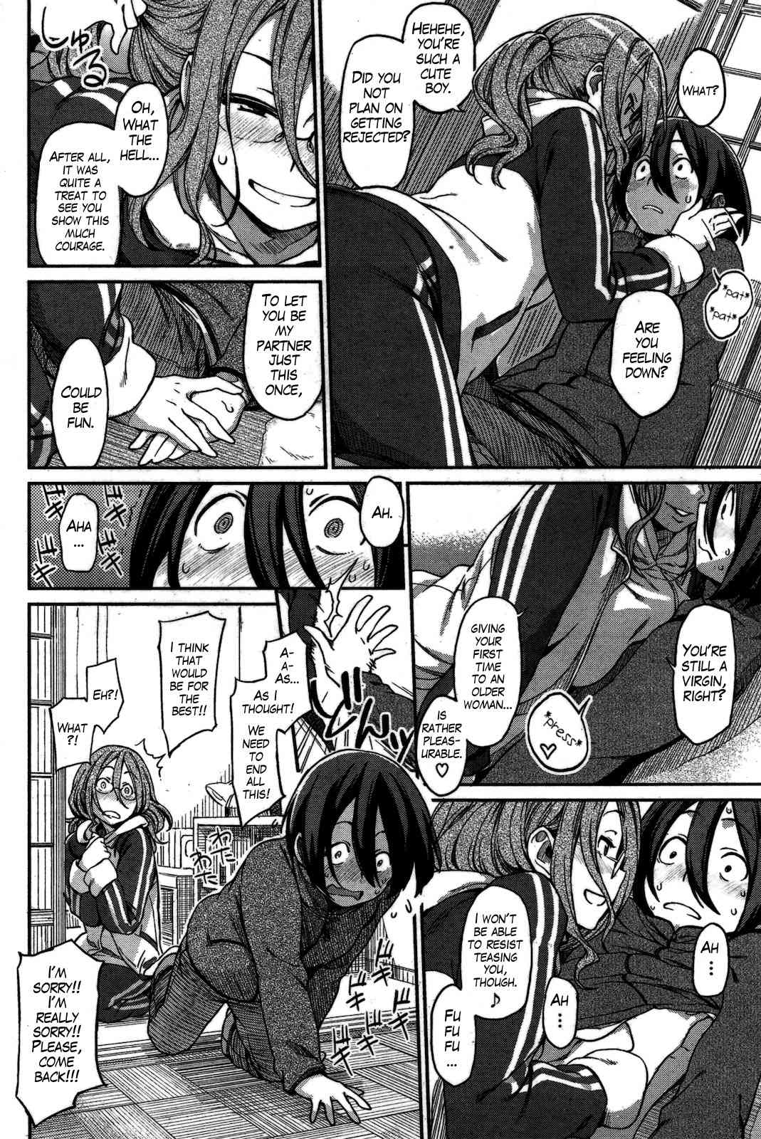 Karimono no | A Borrowed Thing page 4 full