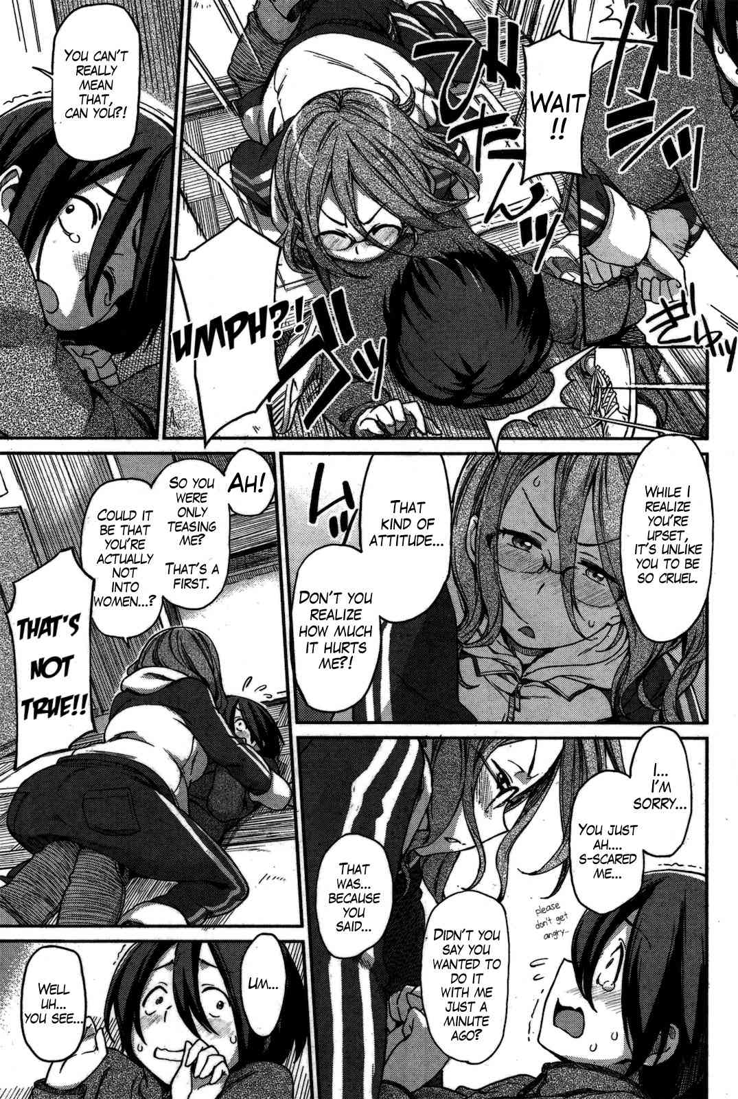 Karimono no | A Borrowed Thing page 5 full