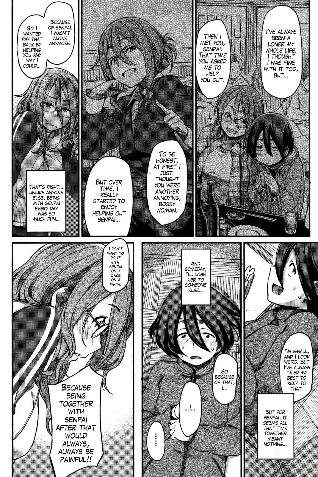 Karimono no | A Borrowed Thing page 6 full