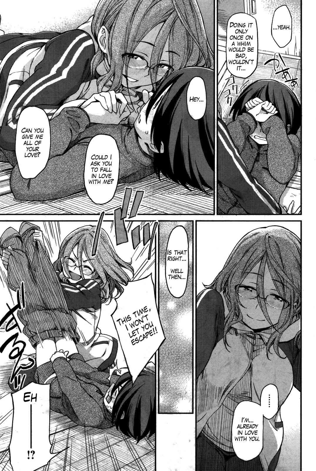 Karimono no | A Borrowed Thing page 7 full