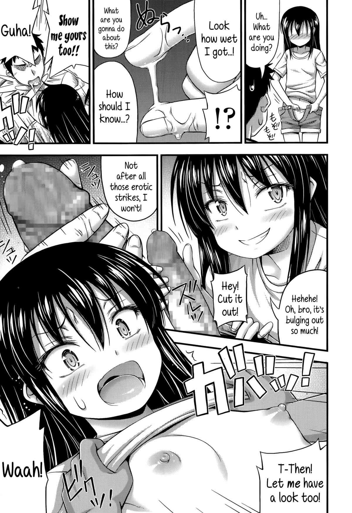 Ouchi de Wrestling | Our Home is my Sister's Ring page 9 full
