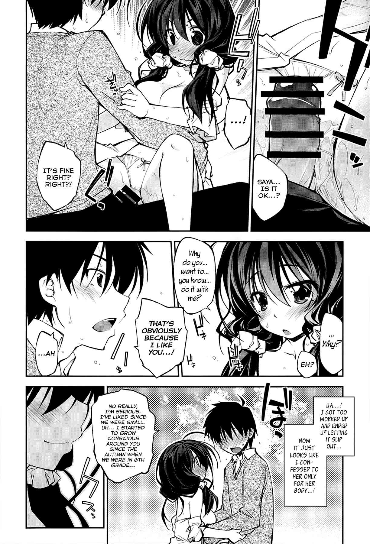 Koi wa Yamai Kara ♪ page 8 full