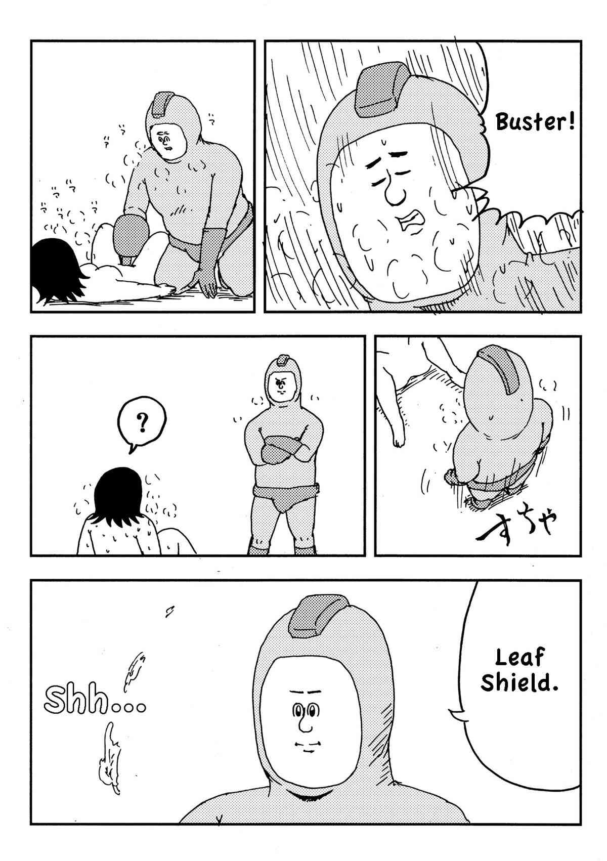 Rockman no Erohon page 9 full