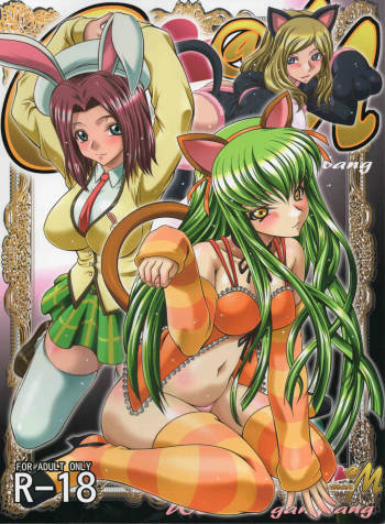 C2lemon@M cover