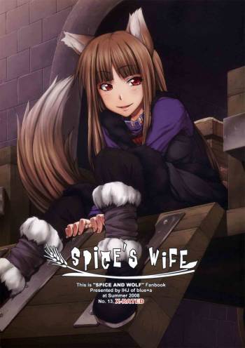 SPiCE'S WiFE cover