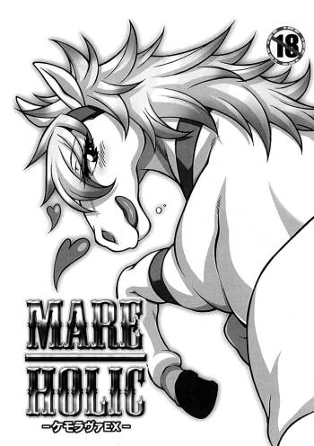 Mare Holic Kemolover EX Ch.1-3  =Little White Butterflies= cover