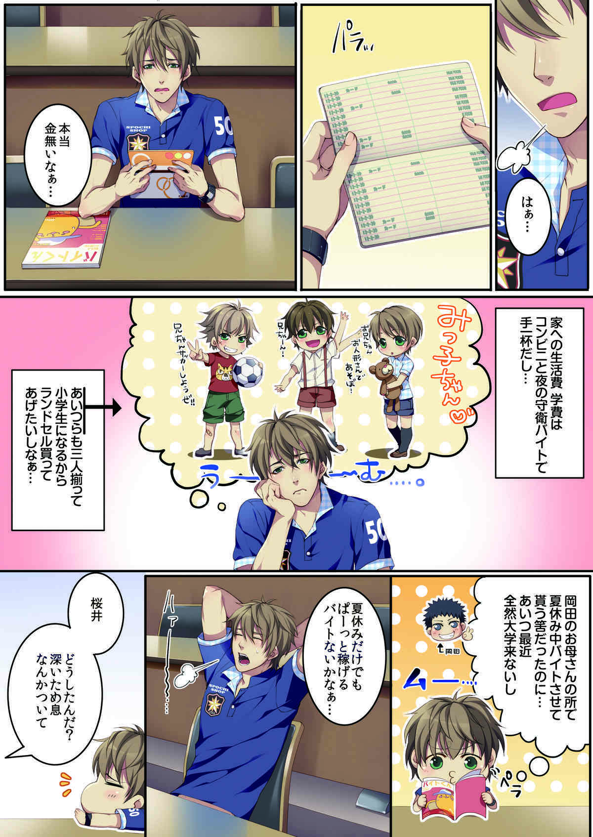 UNKNOWN page 1 full
