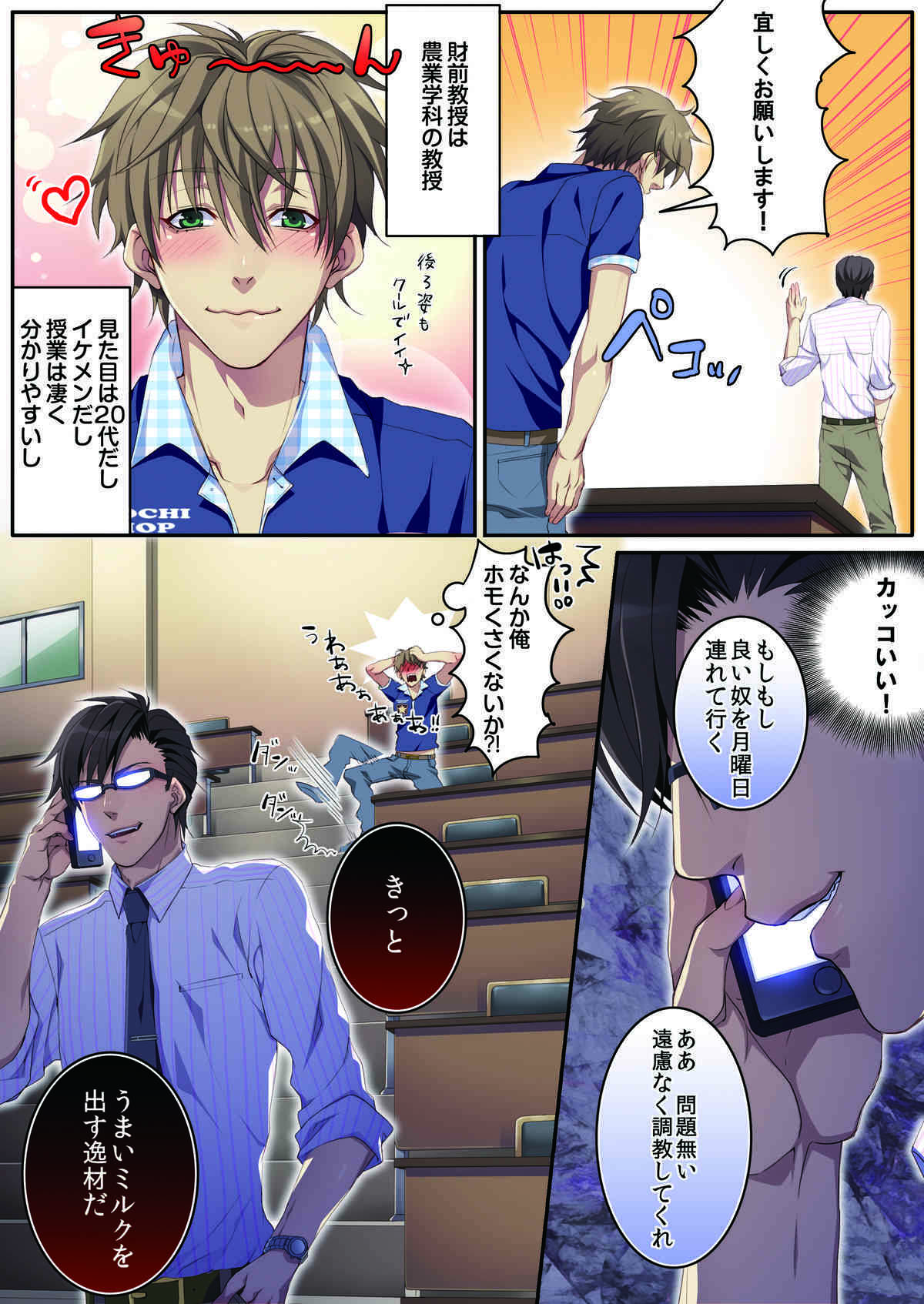 UNKNOWN page 4 full