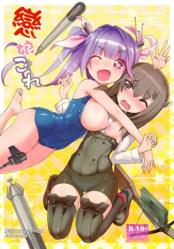 Koimusume Kore cover